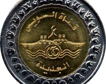 Egypt 1 Pound UNC 2015 Bi-Metallic Coin: New Branch of Suez Canal (Commemmorative Series) - 1 pc