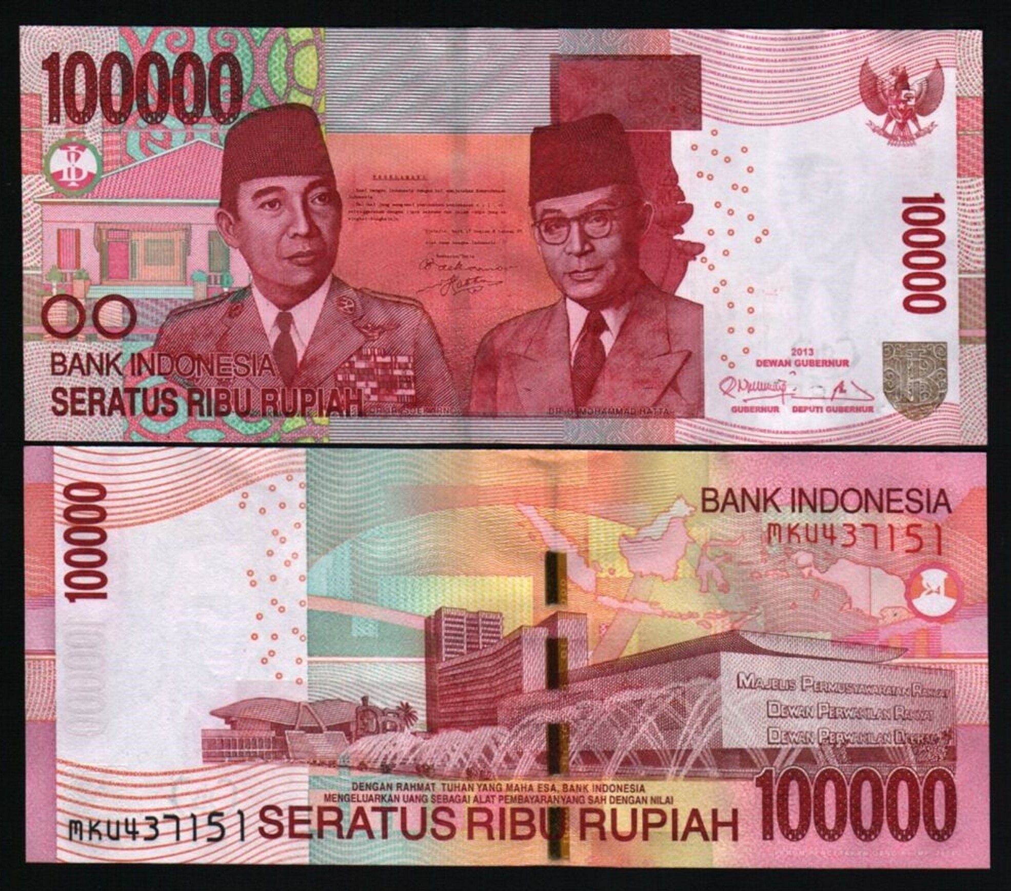 Индонезийская рупия монеты 2023. Денежная единица индонезии. Купюры бали. Валюта бали. Индонезийские деньги.