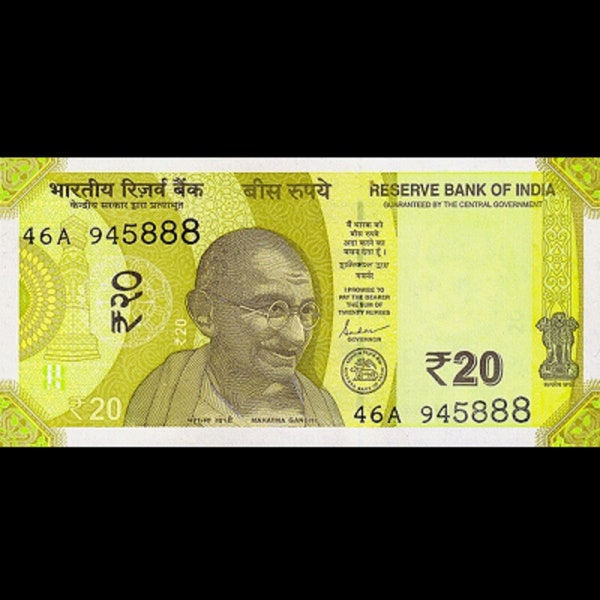 India 20 Rupees UNC 2020 Banknote P-110 (Indian Currency, Paper Money) - 1 pc