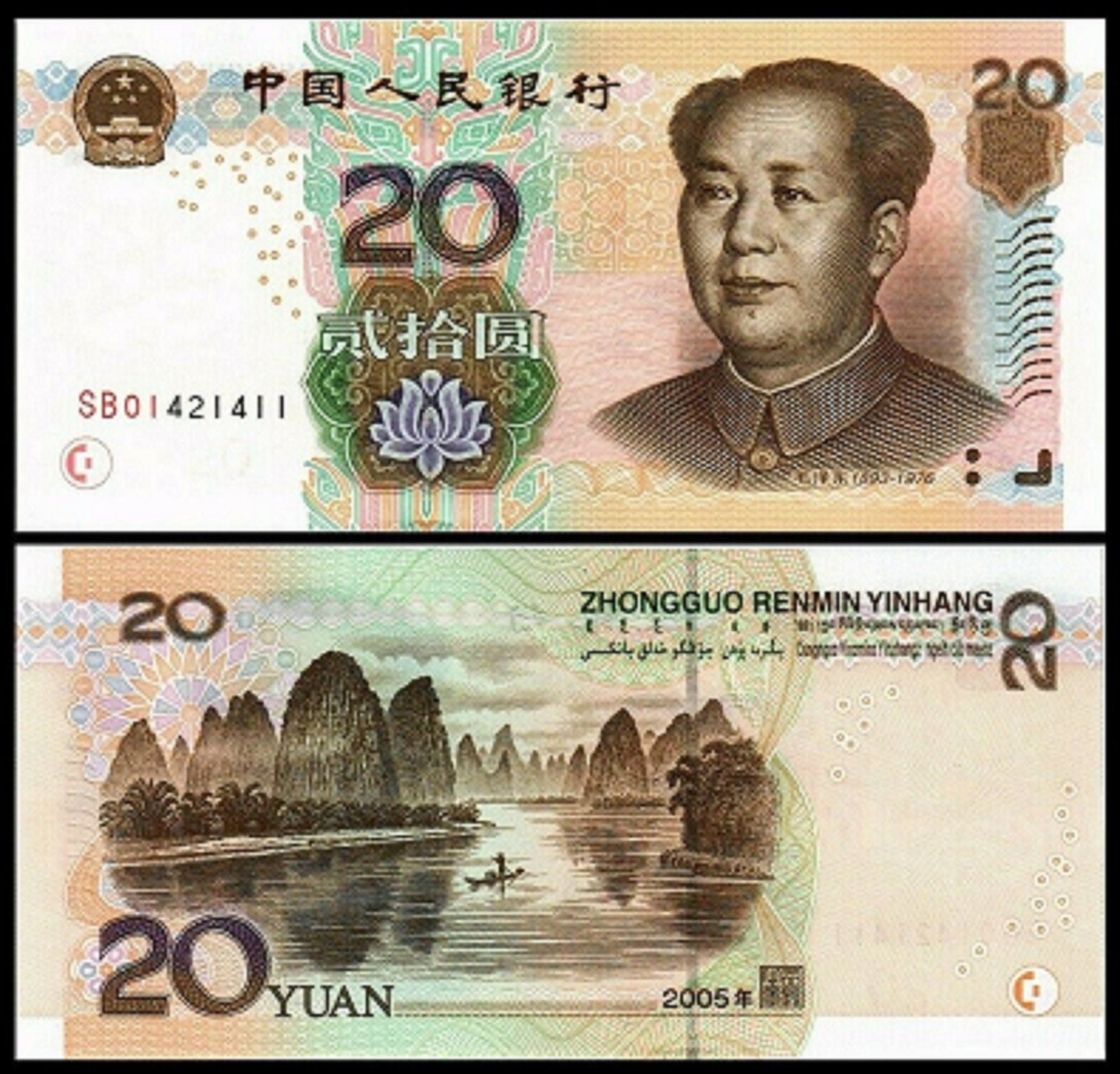 20 Yuan To Philippine Peso Tunersread 20-yuan-to-philippine-peso-tunersread