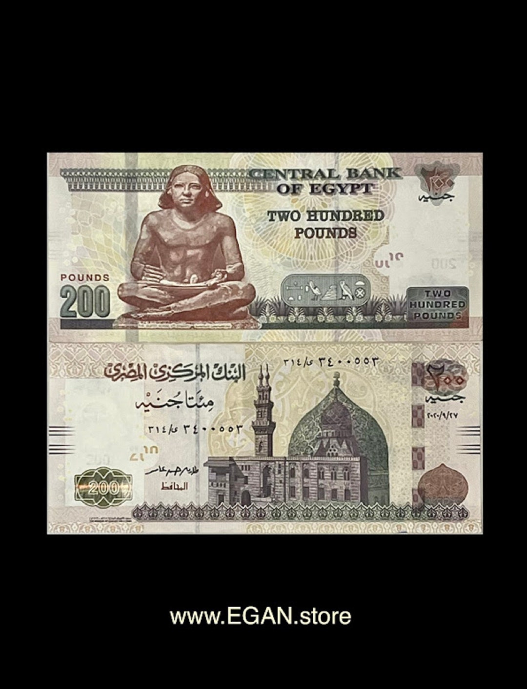 Egyptian Pound 200 Pound AU Banknote 1 Pc 2010 2022 Etsy egyptian-pound-200-pound-au-banknote-1-pc-2010-2022-etsy