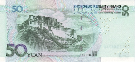China Paper Money 20 Yuan NEW 2019 Mao Zedong UNC 