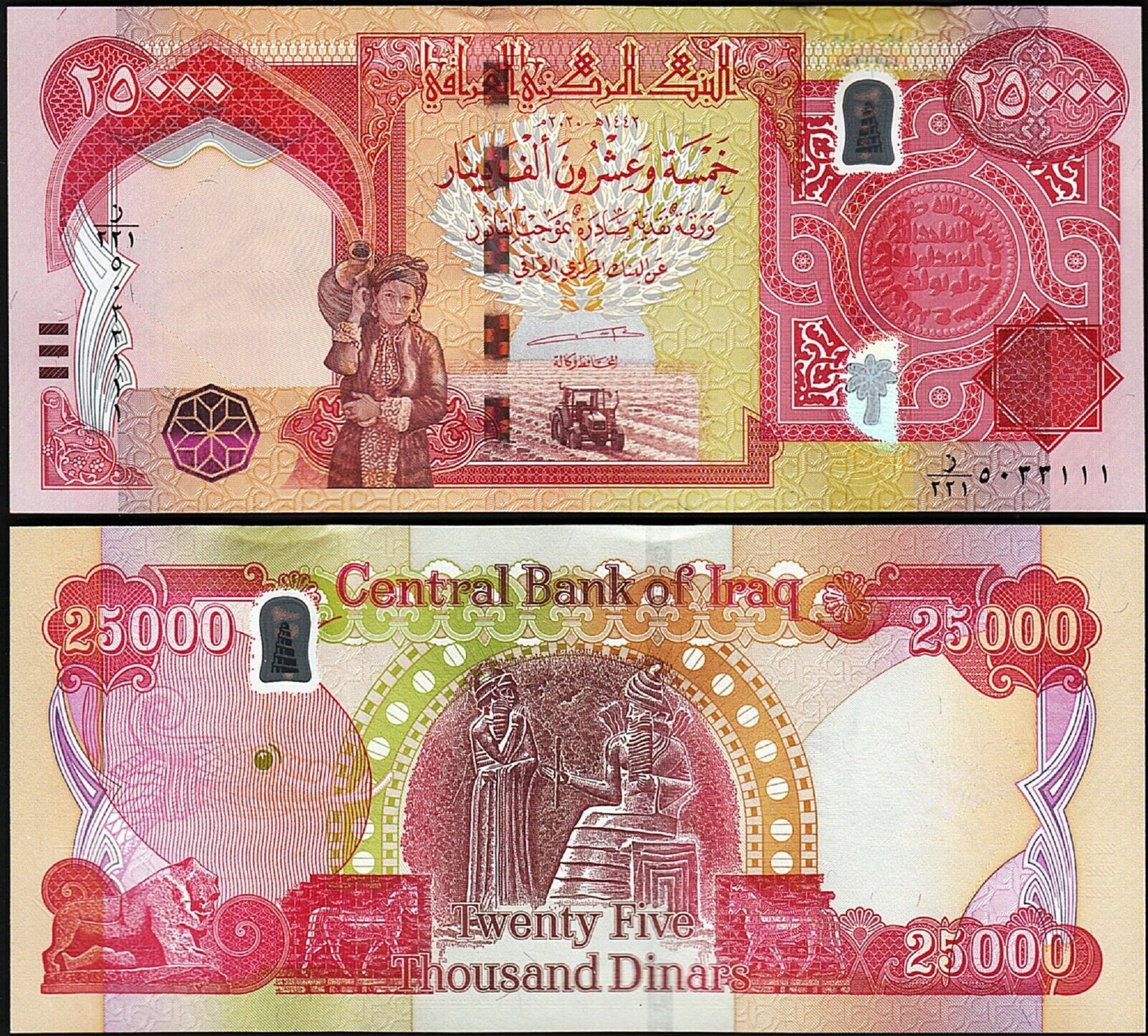 Iraqi Money 100,000 Dinar 4 x 25,000 Newly Issued with Extra Security Features UNCIRCULATED 100% Authentic & U.V Tested 