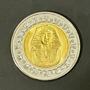Egypt 1 Pound UNC Bi-Metallic Coin (2008): Pharaoh Tutankhamun, aka King Tut - 1 pc