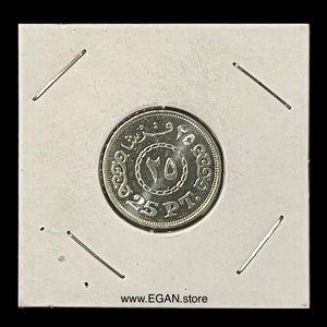 Egypt 25 Piastres UNC 2008 Coin - 1 pc