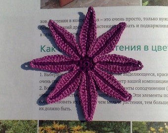 Clématite Violet fleur embellissement Applique fleur au crochet