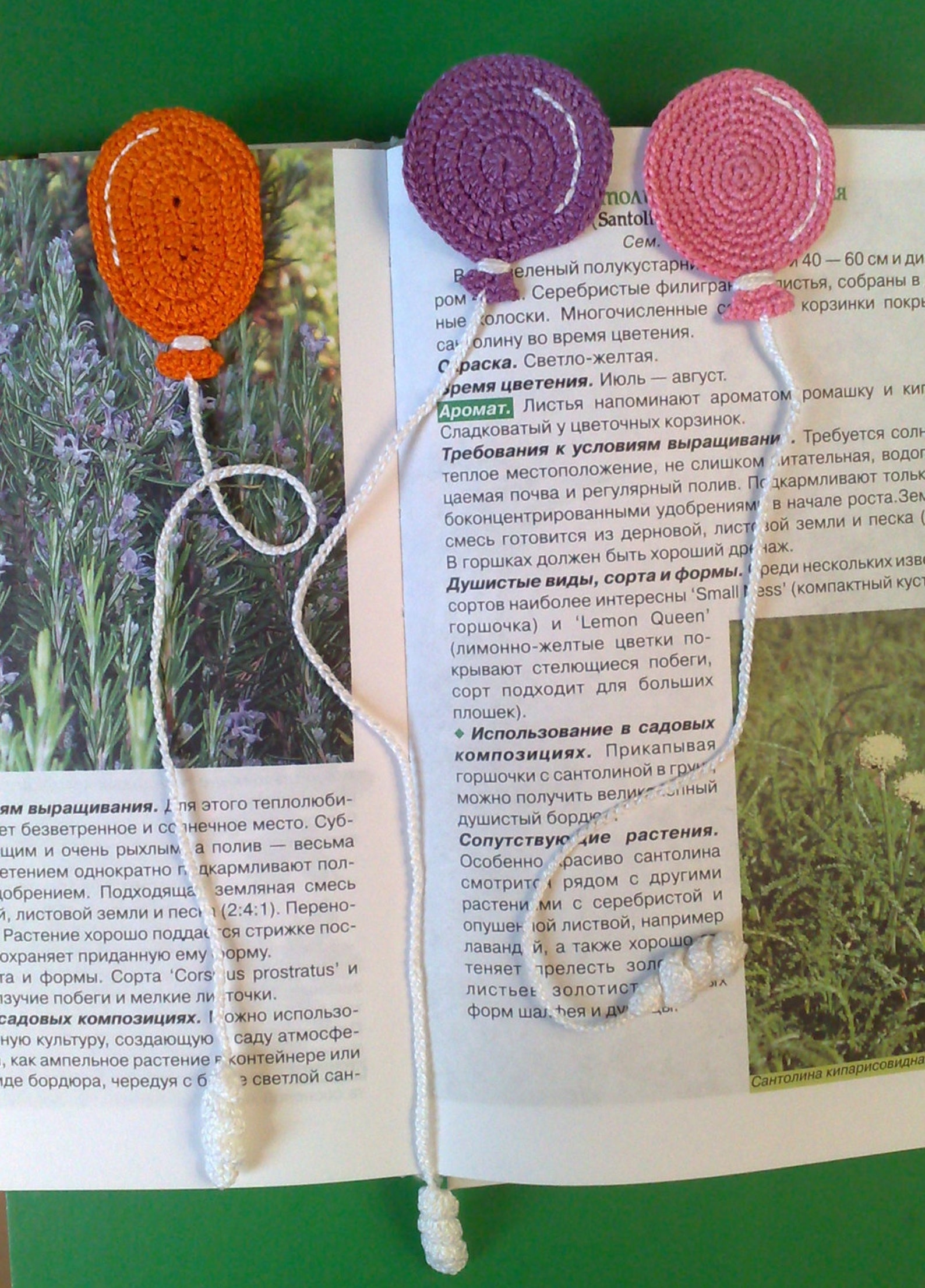 Balloon Bookmark Gifts Crochet Balloon Crochet Bookmark Reader - Etsy