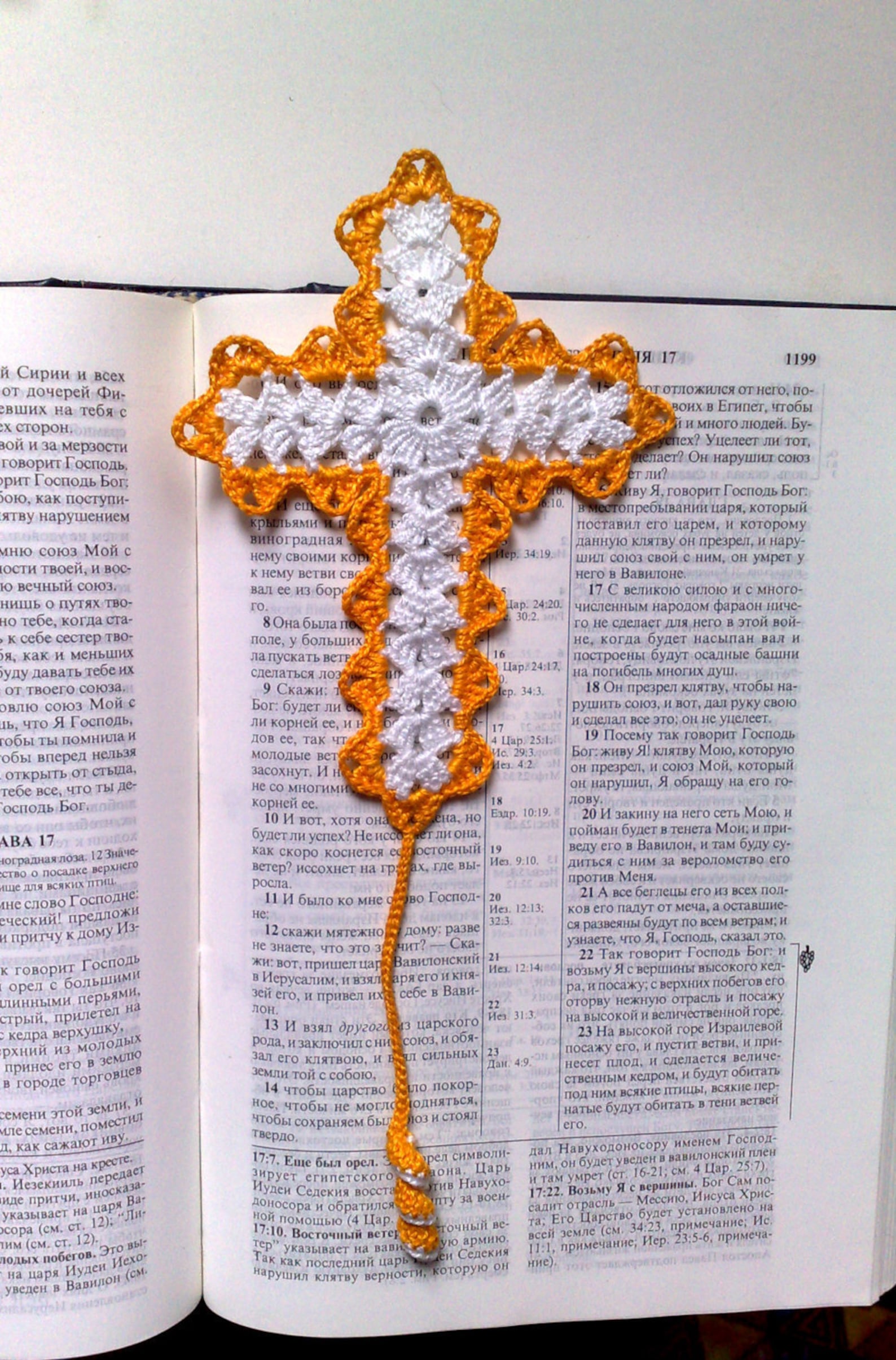 Bible Bookmark Crochet Cross bookmark Gift ideas for book Etsy