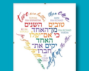 May include: A white background with a rainbow heart shape containing Hebrew text. The text reads "Two are better than one, for if they fall the one will lift up the other." The text is from Ecclesiastes 4:9-10.