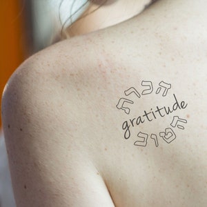 Gratitude / Hakarat HaTov - Hebrew Temp Tattoo Decal
