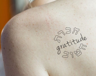 Gratitude / Hakarat HaTov - Hebrew Temp Tattoo Decal