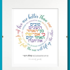 Two Are Better (II) - Ecclesiastes - Digital Print/Poster
