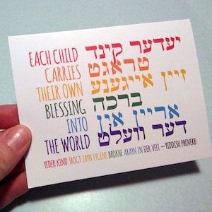 Yiddish - Yiddish - Grußkarte - A2 Kleine Karte, Innen blanko