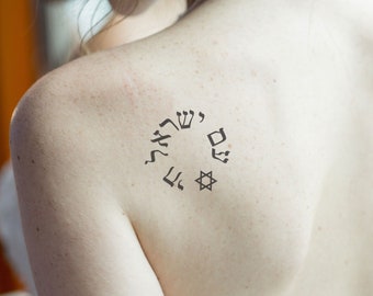 Am Yisrael Chai - Hebrew Tattoo Design - PDF/SVG