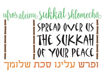 Sukkat Shlomecha - Sukkot A2 Small Greeting Card