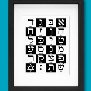 Hebrew Alphabet - Black and White - 8x10&quot; Print