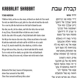 Kabbalat Shabbat Printable Friday Night Prayerbook (Condensed)