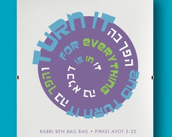 Turn It (I) - Ben Bag Bag - Pirkei Avot - Digital Print/Poster