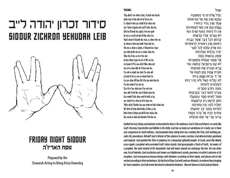 Kabbalat Shabbat Printable Friday Night Prayerbook condensed - Etsy