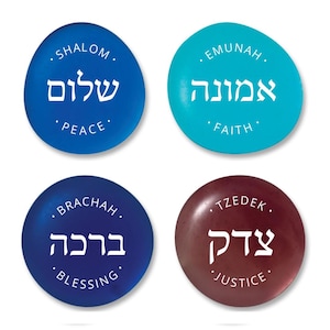 Hebräische Segenssteine - Milchglas - Frieden, Liebe, Heilung