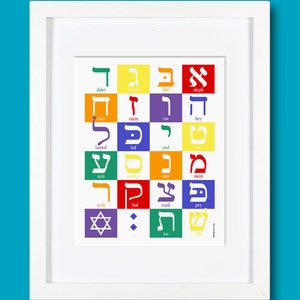 Hebrew Alphabet - Rainbow - 8x10&quot; Print