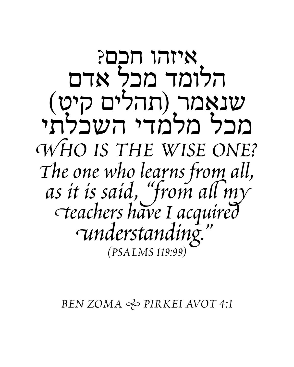 The Transparent Tzadik - Chabad.org, image size:1200x1500