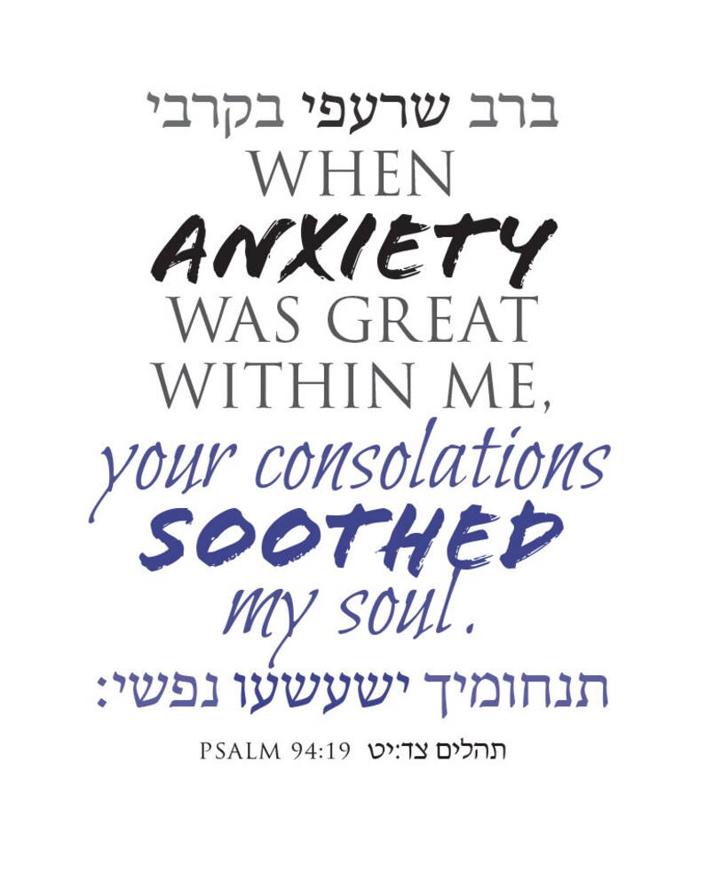 Anxiety I Psalm 94 19 8x10 Print Etsy anxiety-i-psalm-94-19-8x10-print-etsy