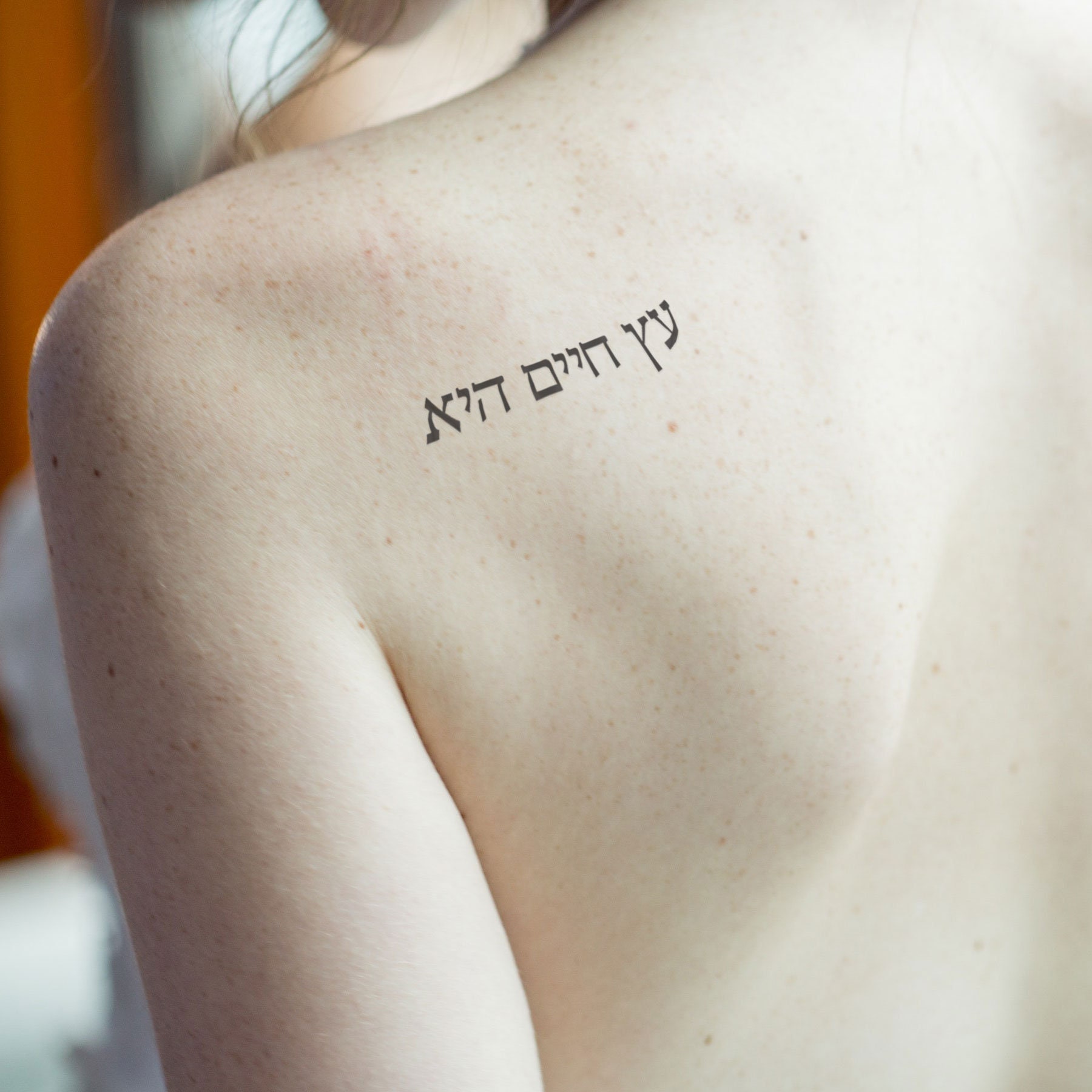 Hebrew Tattoo - Etsy Australia