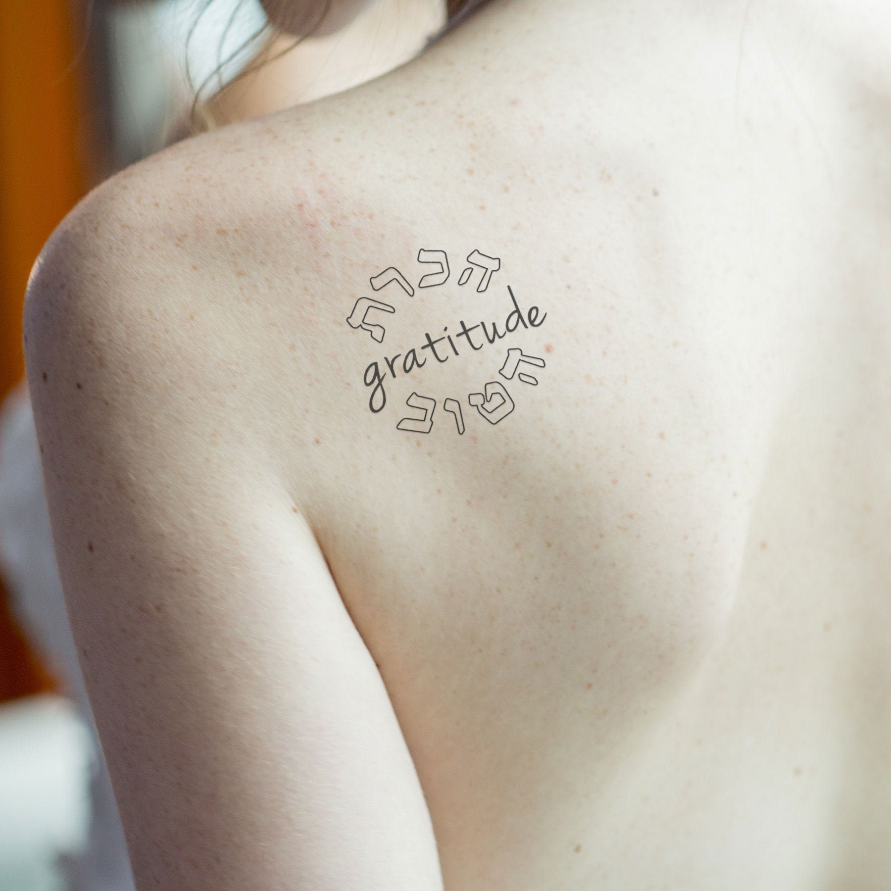 Gratitude Hakarat Hatov Hebrew Tattoo Design Etsy gratitude-hakarat-hatov-hebrew-tattoo-design-etsy