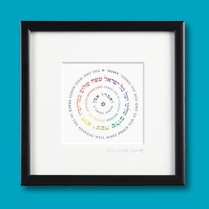 Oseh Shalom Mandala - 5&quot; Square Print