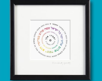 Oseh Shalom Mandala - 5&quot; Square Print