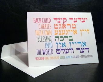 Own Blessing - Baby Mazal Tov A2 Small Greeting Card