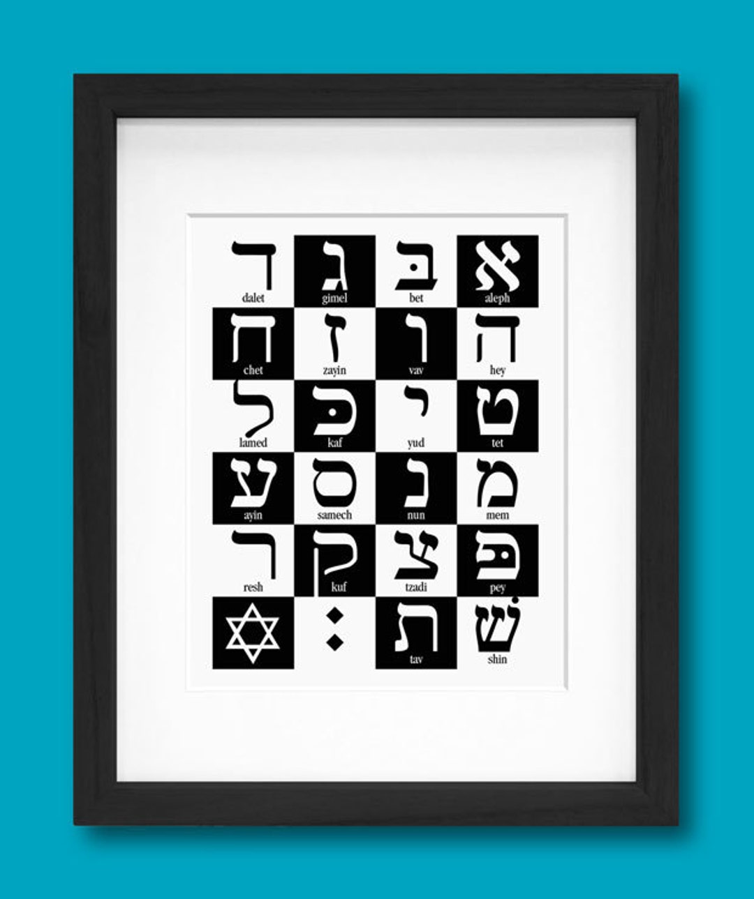 Hebrew Alphabet - Black and White - 8x10" Print - Etsy