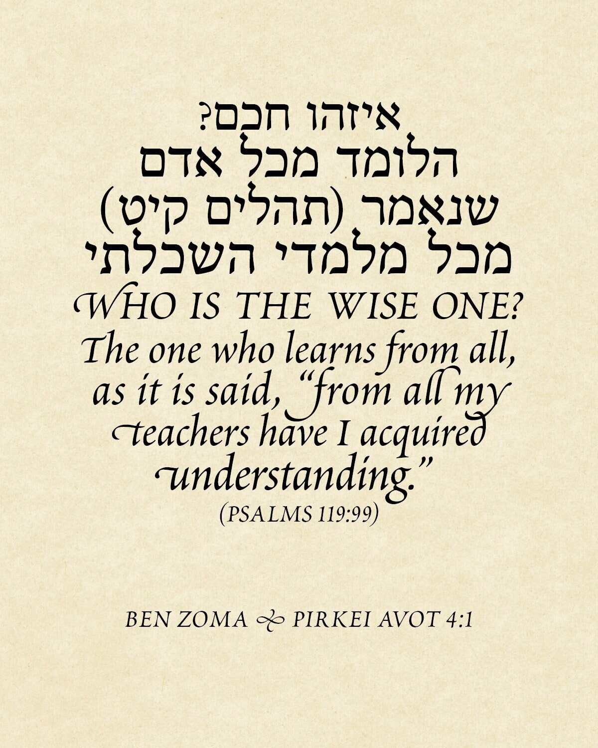Best Torah Quotes | TikTok, image size:1200x1500
