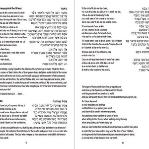 Kabbalat Shabbat Printable Friday Night Prayerbook (condensed) - Etsy