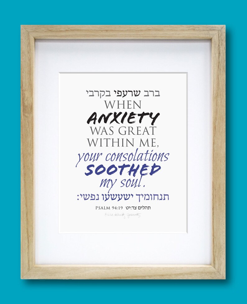 Anxiety I Psalm 94 19 8x10 Print Etsy anxiety-i-psalm-94-19-8x10-print-etsy