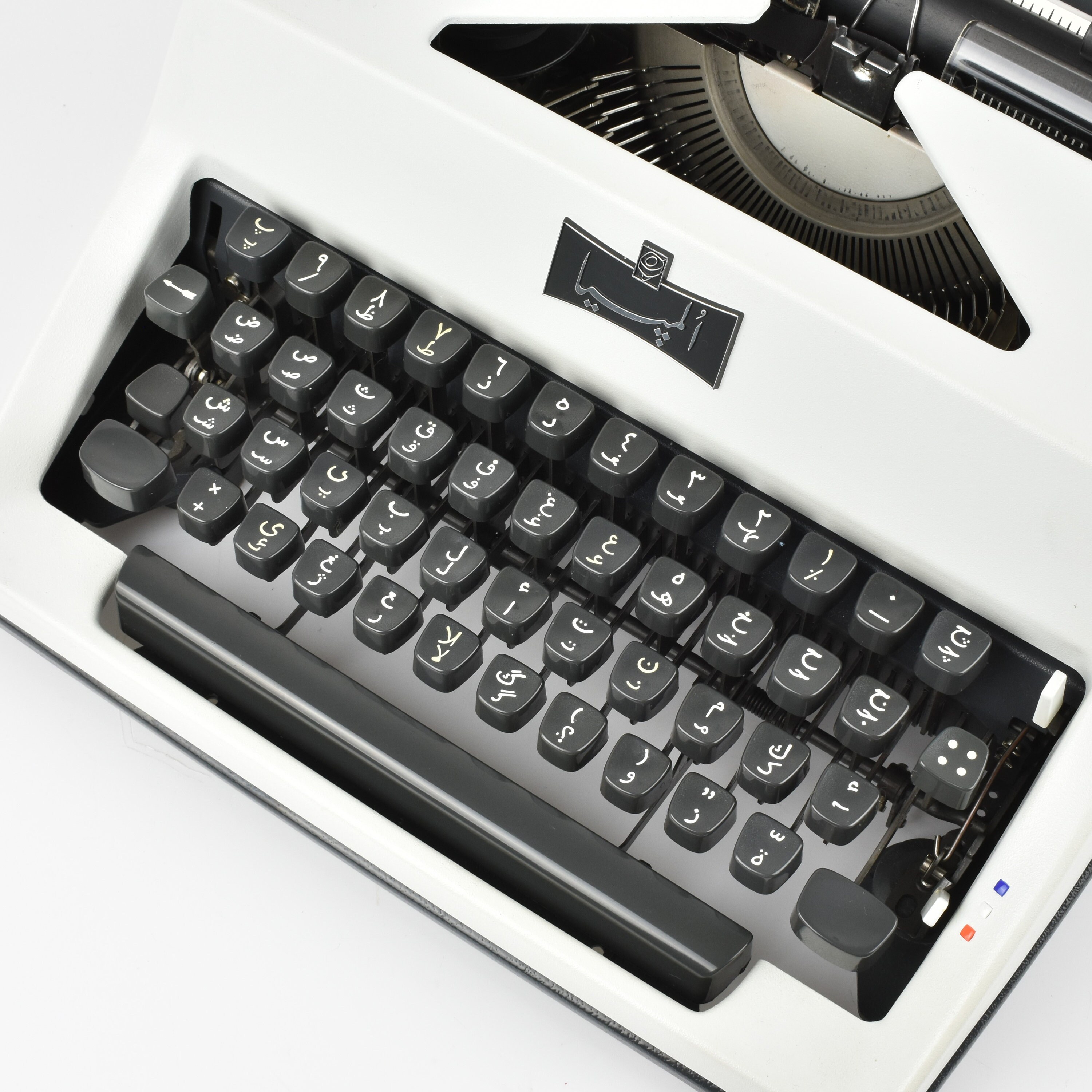 Olympia Typewriter Arabic Farsi فارسية عربية آلة كاتبة | Etsy