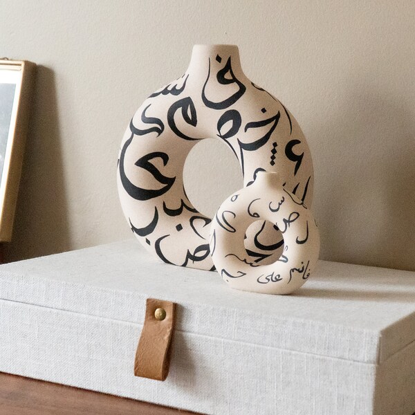 LARGE Arabic Vase, Ramadan Decor, Islamic Gift, Islamic Decor, arab decor, Arabic