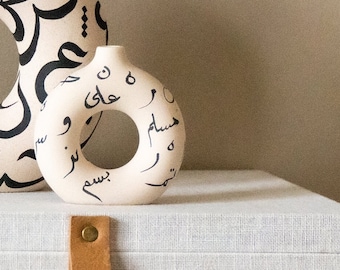 SMALL Arabic Vase, Ramadan Decor, Islamic Gift