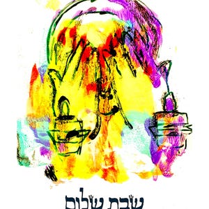 Bright Jewish Shabbat Print, Religious Home Decor