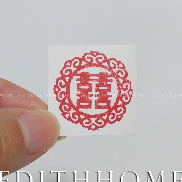 Round 2.5 x 2.5cm Stone Seal - Chinese Flower Double Happiness Stamp Chop w/. Gift