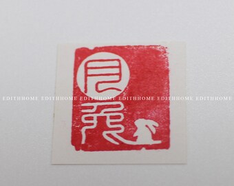 Rabbit Stone Seal - Moon Rabbit Stamp Chop w/. Gift Box