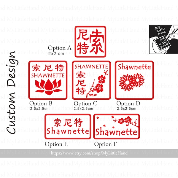 Name Stone Seal - Chinese Fonts "Shawnette" Stamp Chop