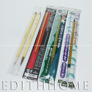 Boku-Undo Brush Set - [Made In Japan] Hi-Quality Calligraphy Outline Brush for Writing / Painting, 5 Pc