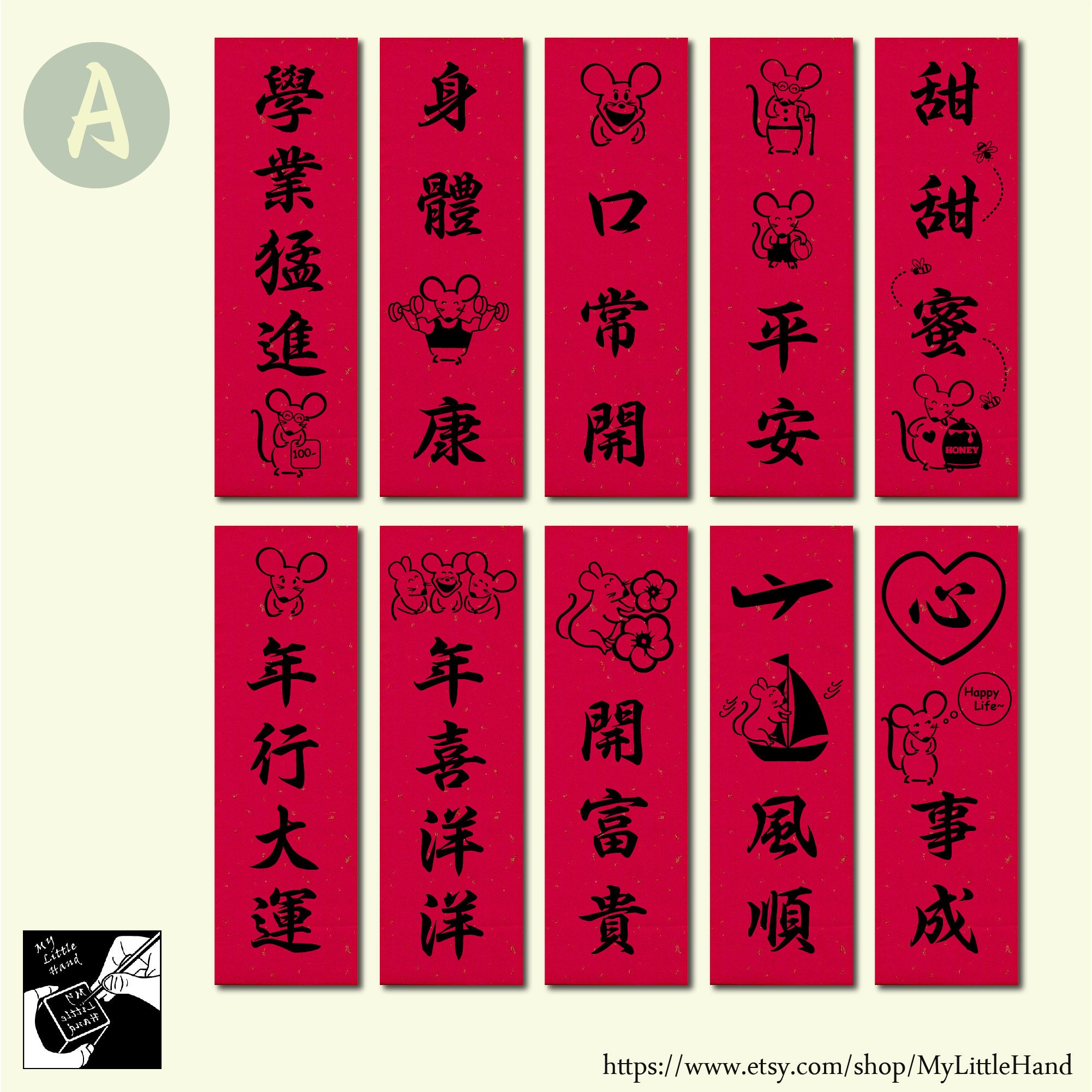 Chinese Calligraphy Paper: Xuan Paper 