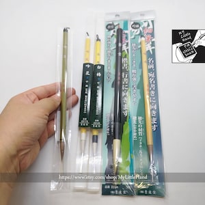 Boku-Undo-Pinsel-Set B - [Made In Japan] Hochwertiger Kalligraphie-Umrisspinsel zum Schreiben / Malen, 5-teilig