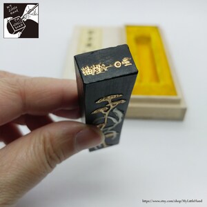 Strumenti di calligrafia cinese tradizionale 紫玉光, inchiostro stick n. 103 a olio di fuliggine, 31 grammi