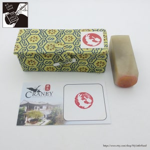 Moon Rabbit Stone Seal - 2cm Coniglio che gioca sotto la luna Timbro Chop