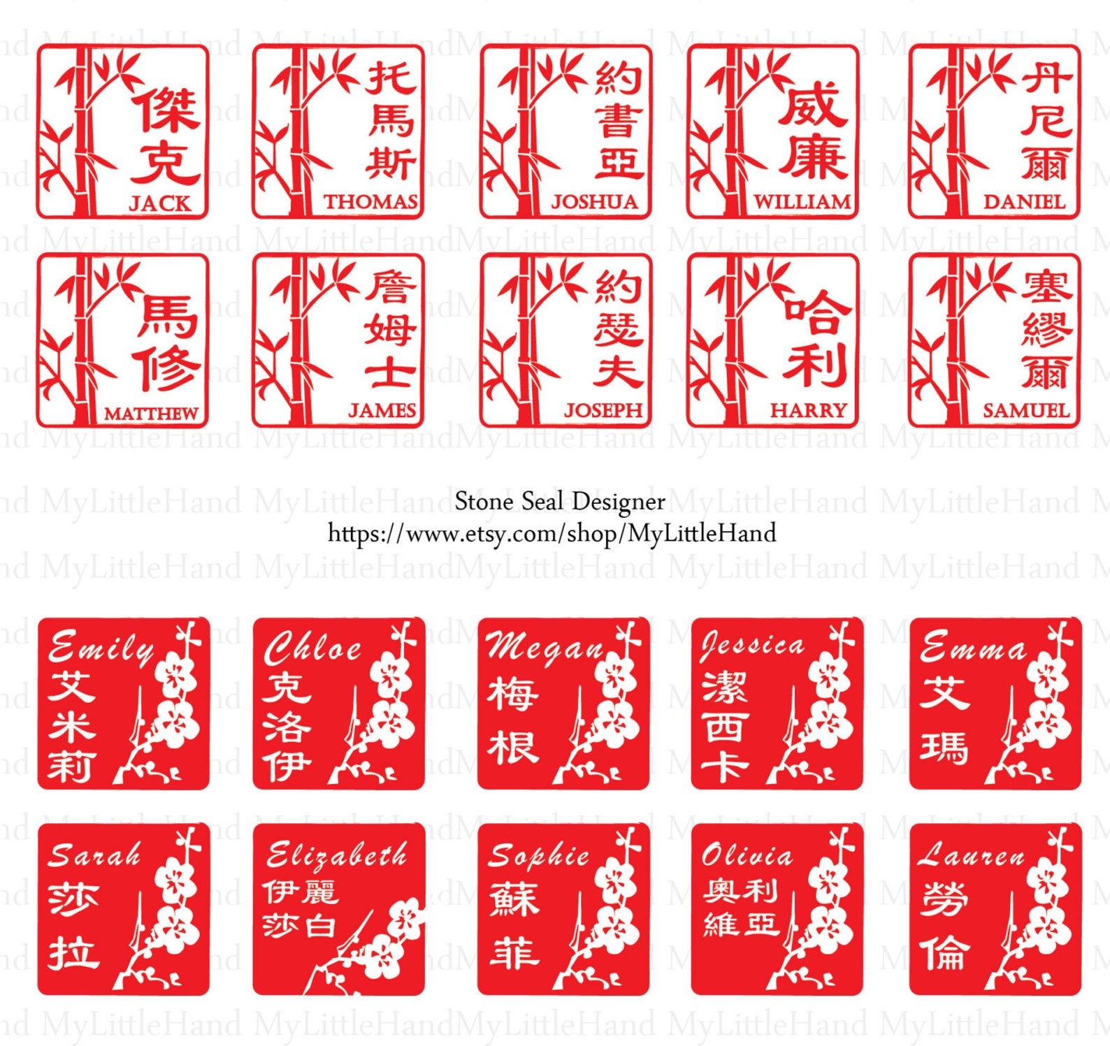 том том китайское имя