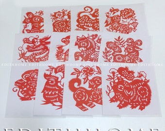 Chinese Folk Art (1 Set 12 Pc) 15 x 15cm Chinese 12 Zodiac Sign Paper Cutting